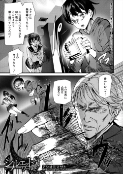 Page 395 of COMIC Mugen Tensei 2024-01