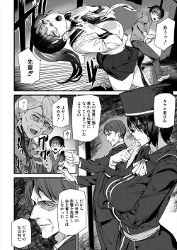 Page 396 of COMIC Mugen Tensei 2024-01