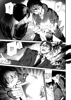 Page 399 of COMIC Mugen Tensei 2024-01