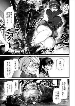 Page 401 of COMIC Mugen Tensei 2024-01