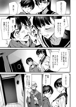 Page 403 of COMIC Mugen Tensei 2024-01