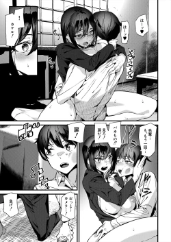 Page 423 of COMIC Mugen Tensei 2024-01