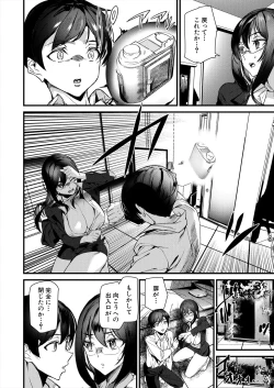 Page 425 of COMIC Mugen Tensei 2024-01