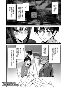 Page 428 of COMIC Mugen Tensei 2024-01