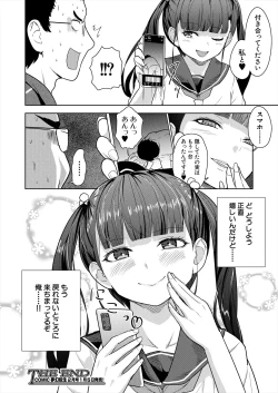 Page 468 of COMIC Mugen Tensei 2024-01