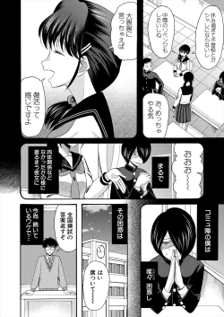 Page 476 of COMIC Mugen Tensei 2024-01