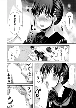 Page 494 of COMIC Mugen Tensei 2024-01