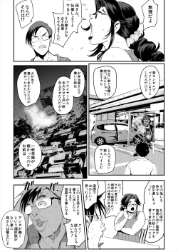Page 49 of COMIC Mugen Tensei 2024-01