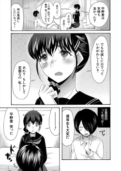 Page 501 of COMIC Mugen Tensei 2024-01