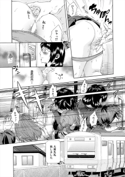 Page 524 of COMIC Mugen Tensei 2024-01