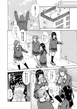 Page 526 of COMIC Mugen Tensei 2024-01