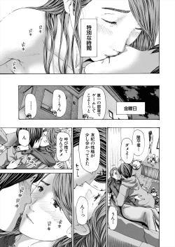 Page 613 of COMIC Mugen Tensei 2024-01