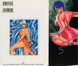 Page 164 of Chain Beastess 2