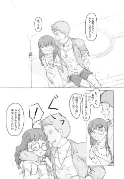 Page 22 of Otonari ni aisatsu