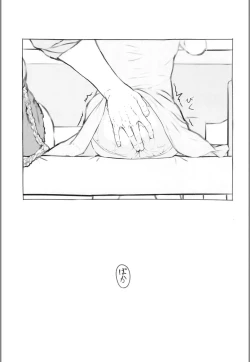 Page 61 of Otonari ni aisatsu