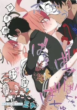 Page 9 of Neru, gokainanda