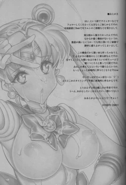 Page 12 of Sailor Moon de NTR Sex !