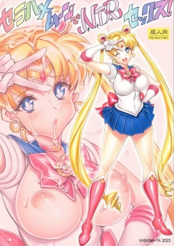 Page 1 of Sailor Moon de NTR Sex !