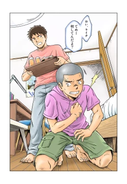 Page 2 of Liberty Angel