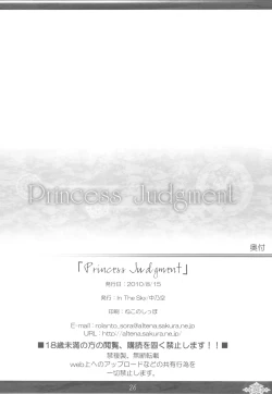 Page 26 of Princess Judgment