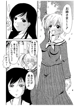 Page 6 of Giga mi te