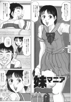 Page 119 of UnSkir Mesudorei