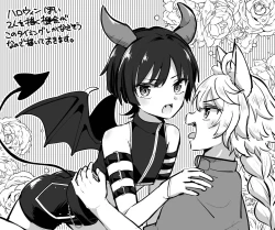 Page 3 of Paper no Sairoku