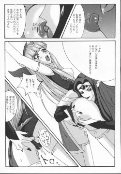 Page 38 of The Garden Of Epikuros