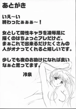 Page 40 of The Garden Of Epikuros