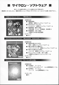 Page 43 of The Garden Of Epikuros