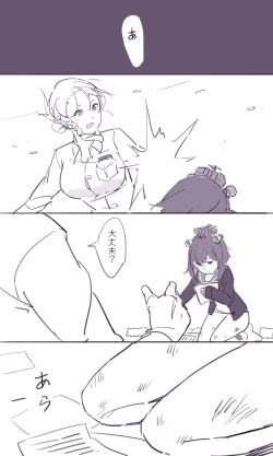 Page 11 of Sakura Sora Leona Klausen