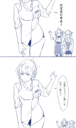 Page 16 of Sakura Sora Leona Klausen