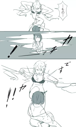 Page 20 of Sakura Sora Leona Klausen