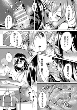 Page 174 of Kawari Kawatte Genteiban