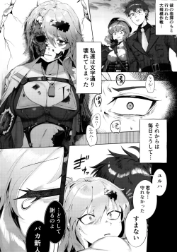 Page 11 of Shiko Nikke