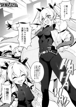 Page 2 of Shiko Nikke