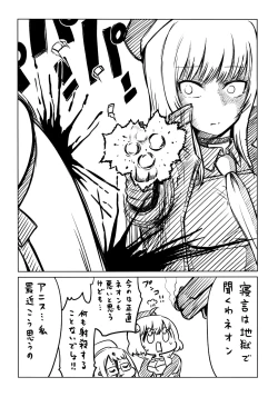 Page 43 of Shiko Nikke