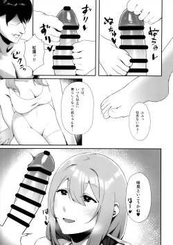 Page 8 of NIKKE x LOVE scarlet