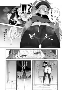 Page 14 of Koharu-chantte Sounanda!