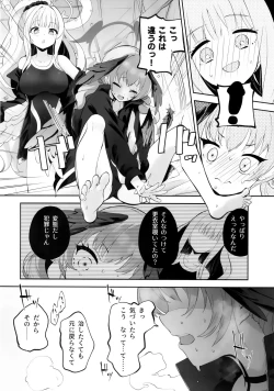 Page 19 of Koharu-chantte Sounanda!