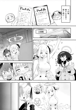 Page 26 of Koharu-chantte Sounanda!