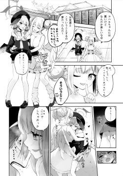 Page 27 of Koharu-chantte Sounanda!