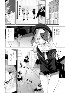 Page 5 of Koharu-chantte Sounanda!