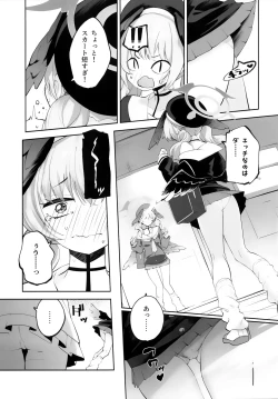 Page 8 of Koharu-chantte Sounanda!