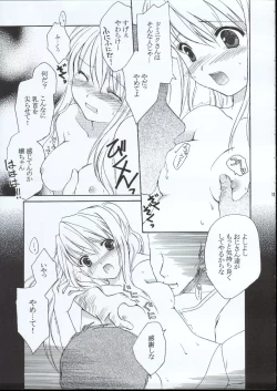 Page 10 of Random Ni Saku Nobe No Hana Ni