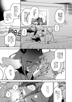 Page 36 of Tonari no Ayane-san Bangai Reinoheya Hen