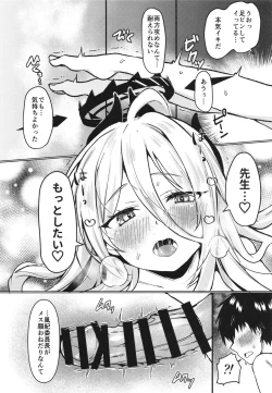 Page 16 of Hina to Sensei wa Kekkon Shiteimasu