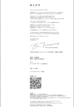 Page 28 of Blue_Transparency