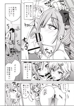 Page 4 of nitta otouto no nisshi - the diary of nitta's bro 02