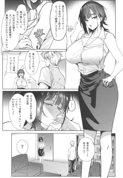 Page 23 of Tsuyoki na Tannin Kyoushi Otoshite Mita